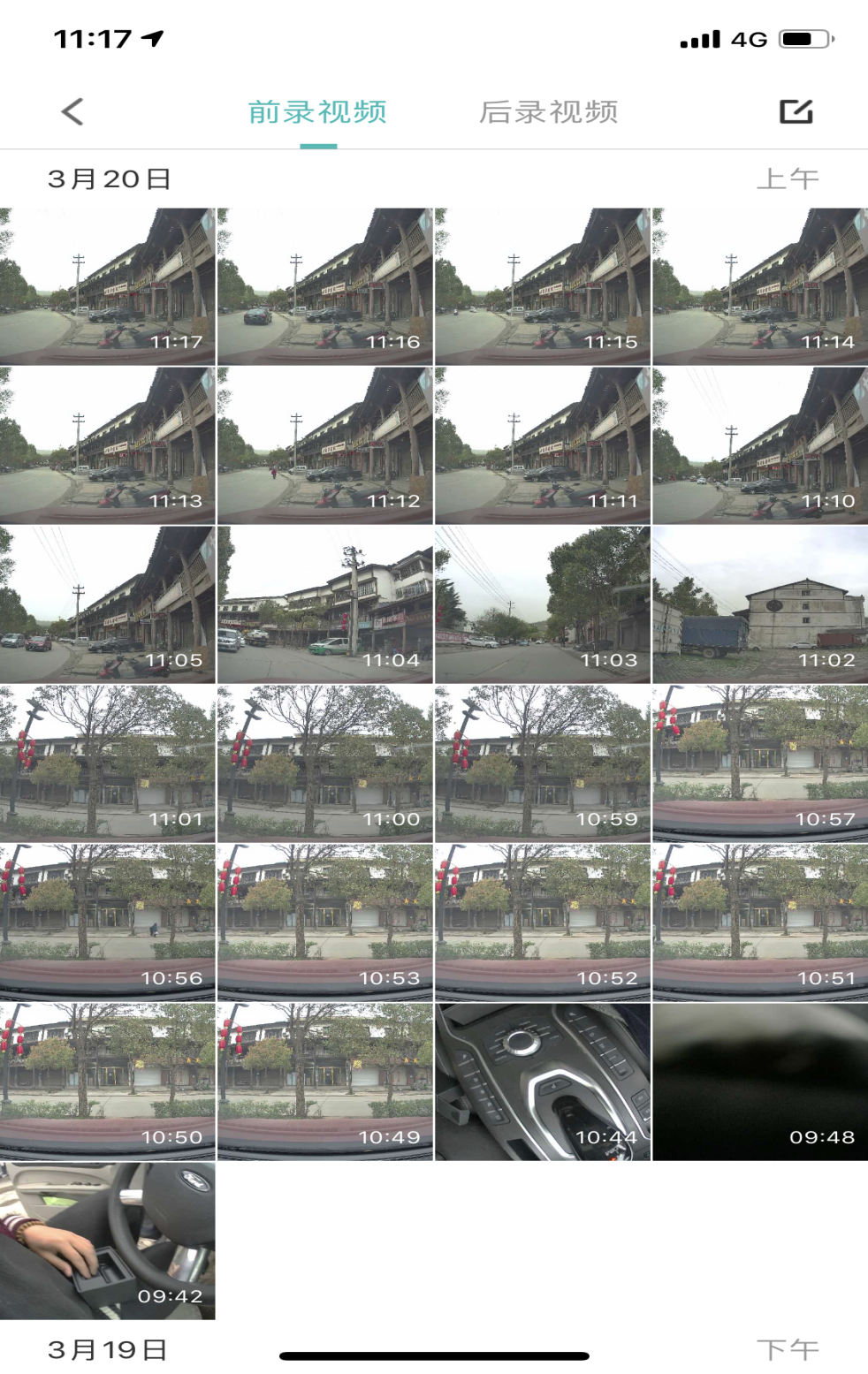 智能行车记录仪中的王者：70迈智能记录仪A500S