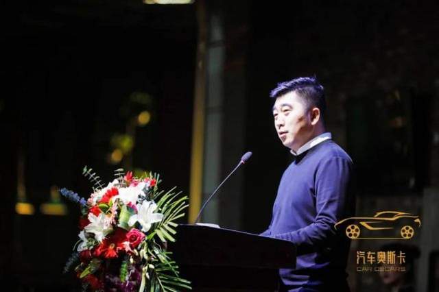 乘胜逐北 “奥”视群雄 第十七届中国（北方）汽车奥斯卡评选收