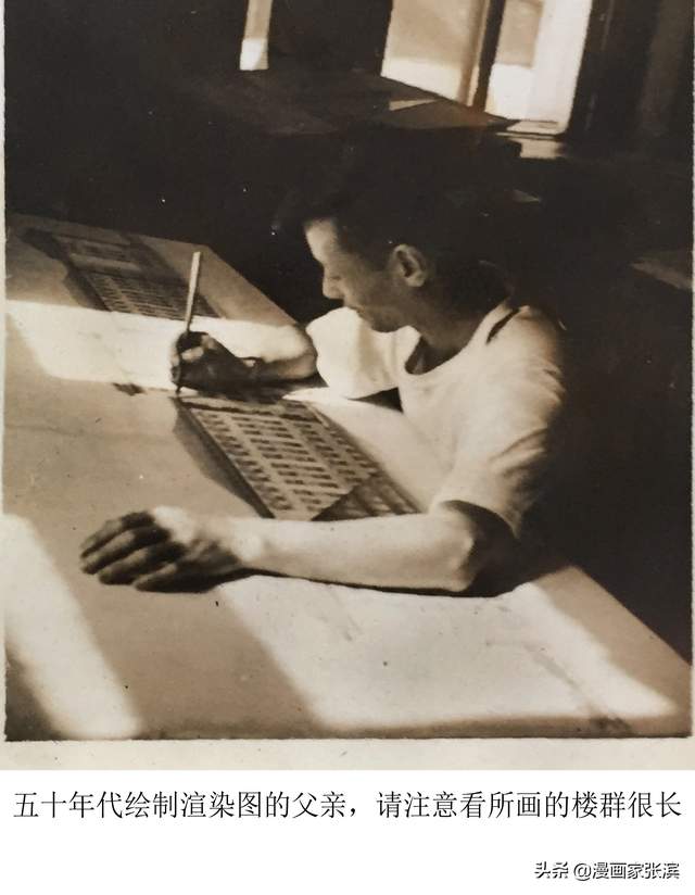 哈工大主楼设计师应该是谁？建筑史专家侯幼彬教授如是说