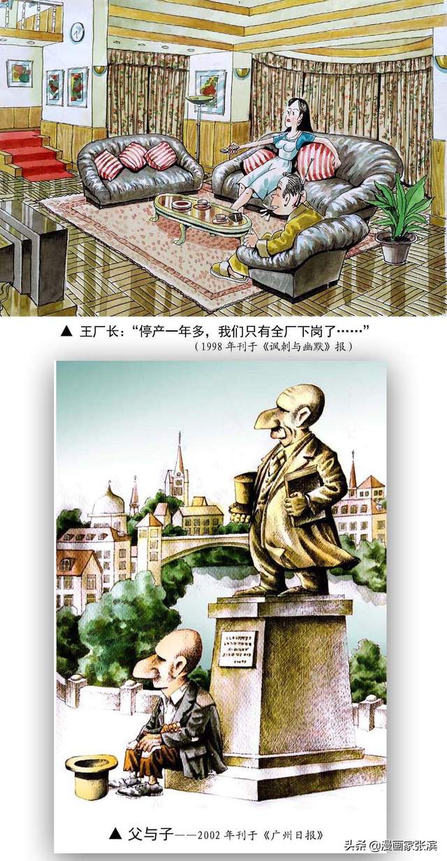 虽然无缘子承父业，爱画房子貌似遗传