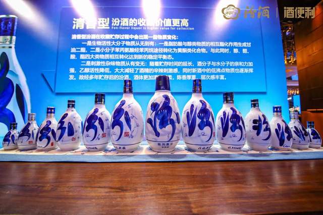 大国之酿问鼎河南丨青花汾酒30复兴版 酒便利首发签约圆满举行(图5)