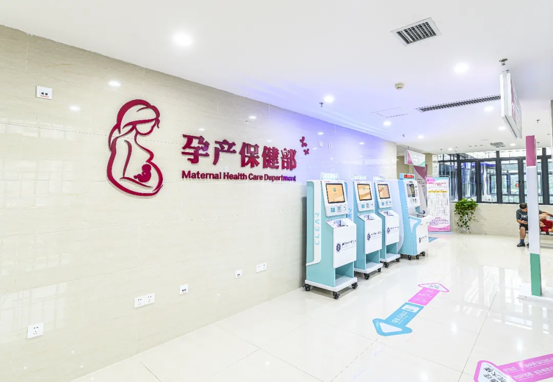 湘潭县卫健局退休老干部参观考察湘潭县妇幼保健院新院