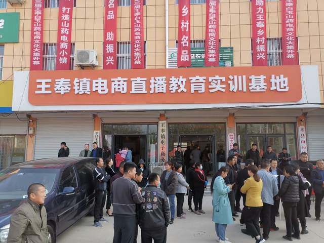 聊城莘县王奉镇白玉山药火啦！成功入选“好品山东 乡村名品”(图2)