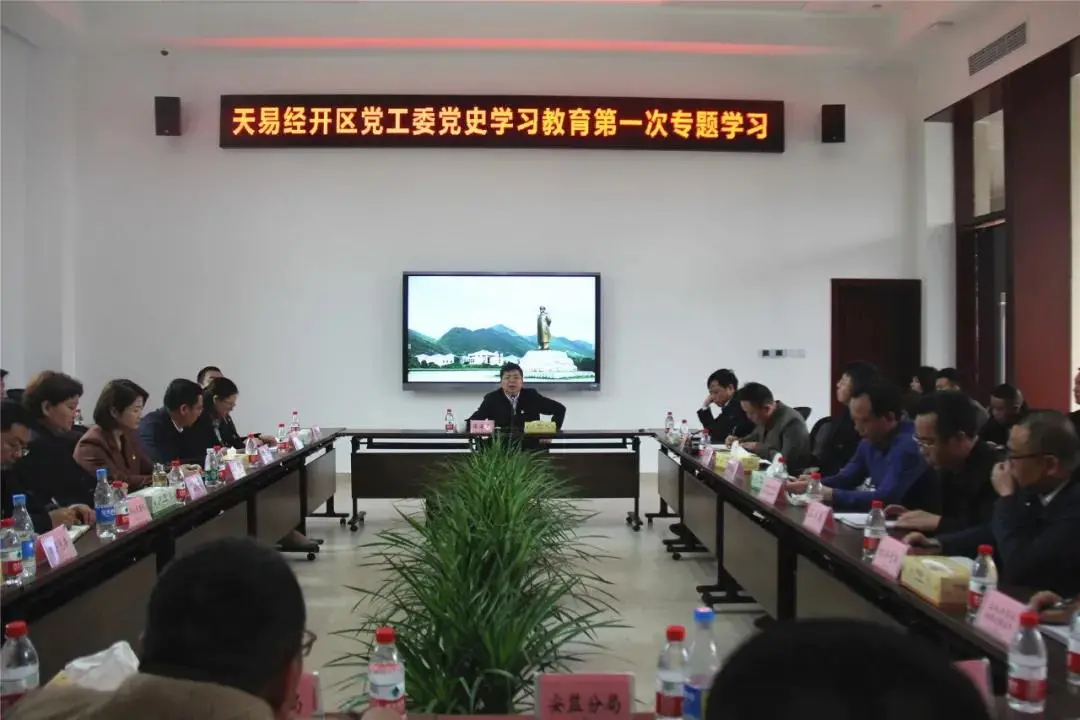 以如磐初心凝聚奋斗伟力 ——天易经开区赴乌石开展党史学习教育