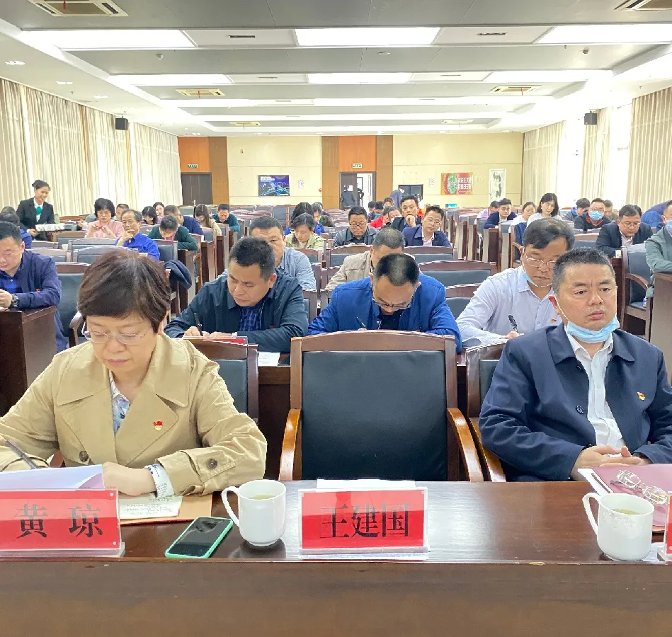 湘潭市住建局召开党史学习教育动员会