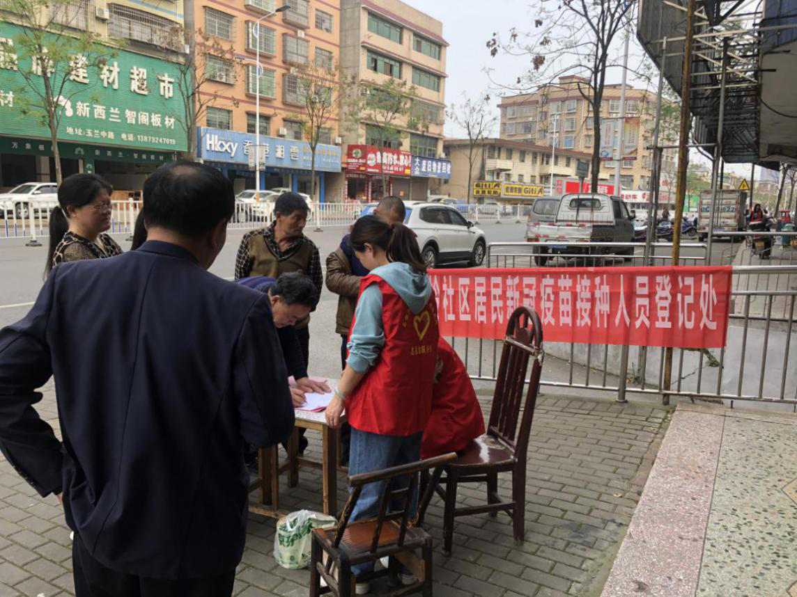 易俗河镇牛头岭社区：多措并举宣传新冠疫苗接种