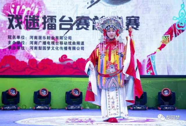 2020梨园梦戏迷擂台赛少儿组年终总决赛完美落幕(图13)
