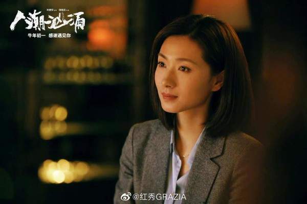 当新春撞上情人节万茜刘德华《人潮汹涌》感情线飙戏发糖