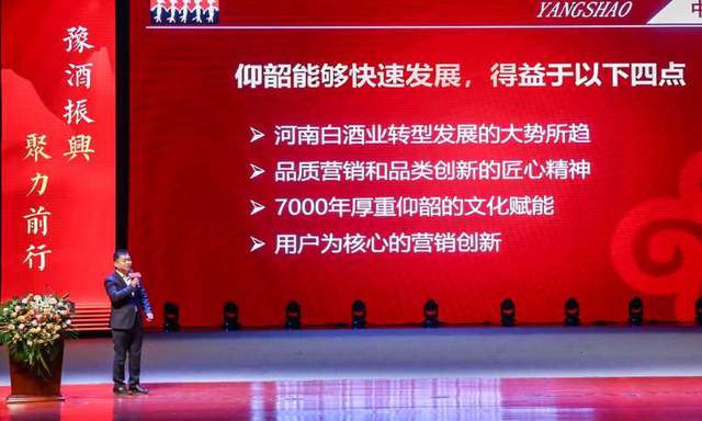 仰韶彩陶坊天时 名家讲坛-- 郑州启幕 罗援出席(图7)