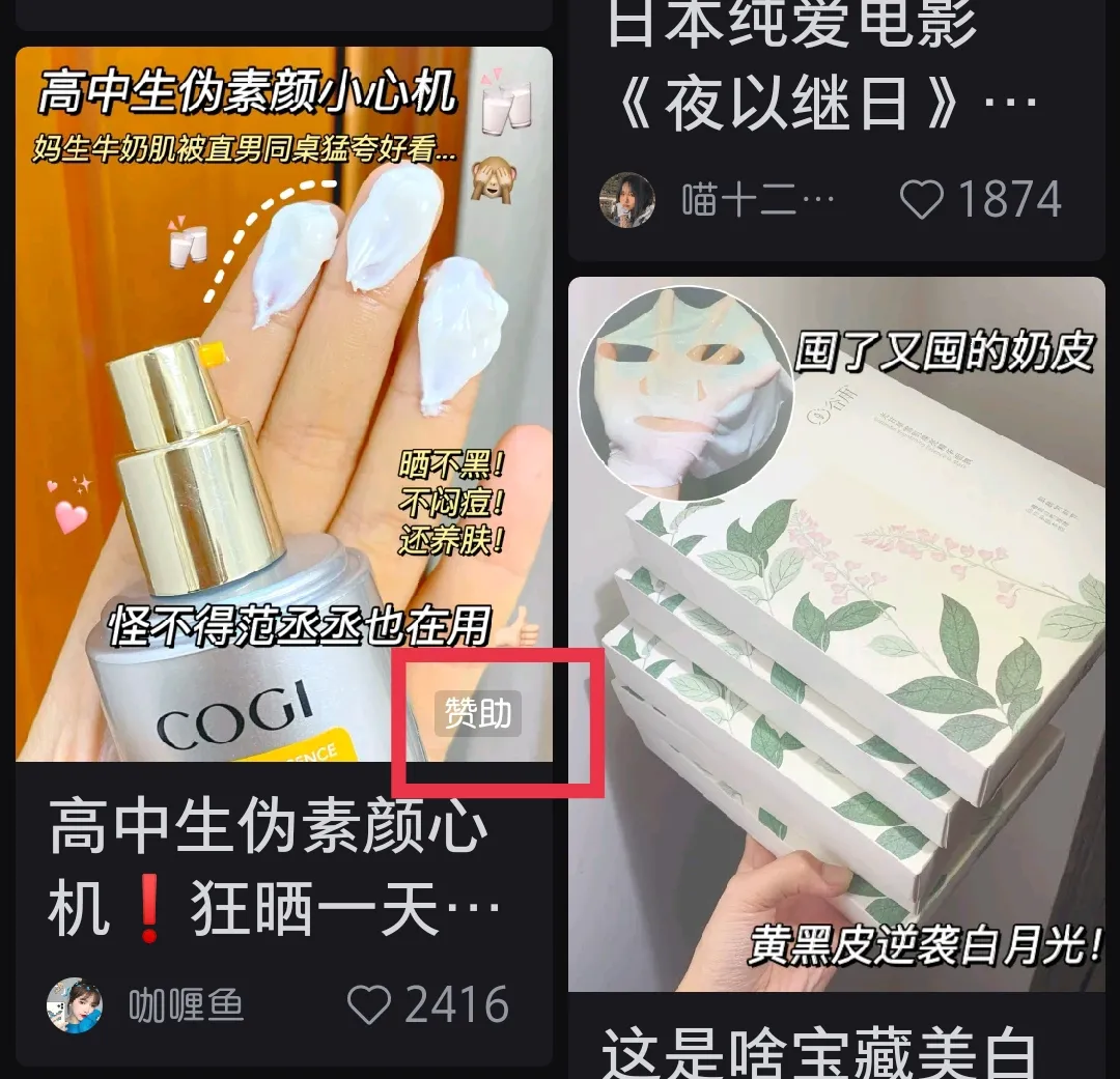 内容图片