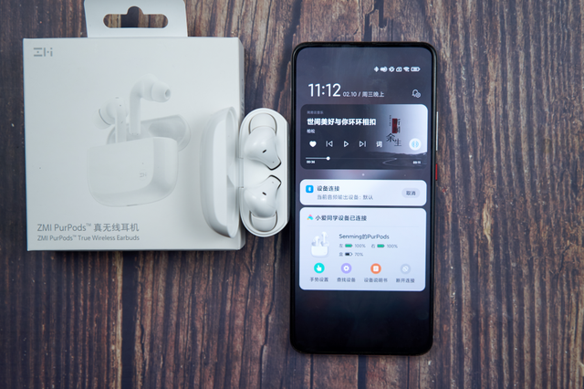 初次尝试就直呼“真不错”！ZMI PurPods无线耳机