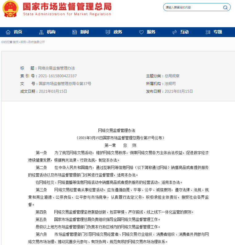 内容图片