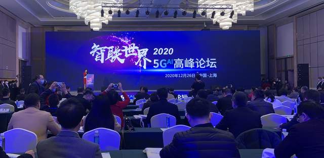 2020智联世界AI·5G高峰论坛召开，机器人咖啡师上岗服务