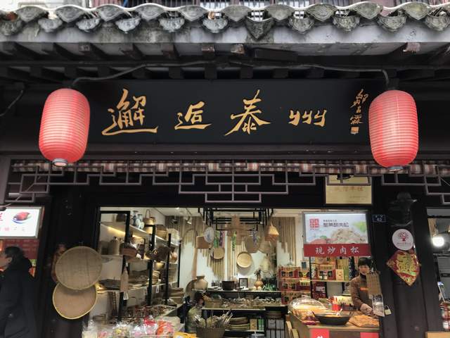 短短600米的泰州老街，装着这座城市的旧时光和老故事