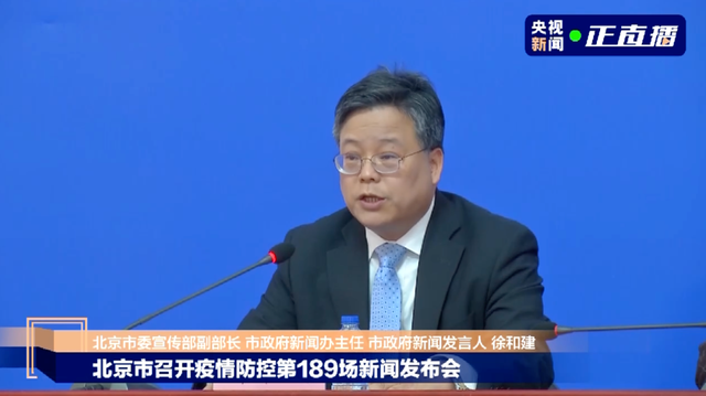 张伯礼建议：春节可以不回家的暂时先不回(图1)