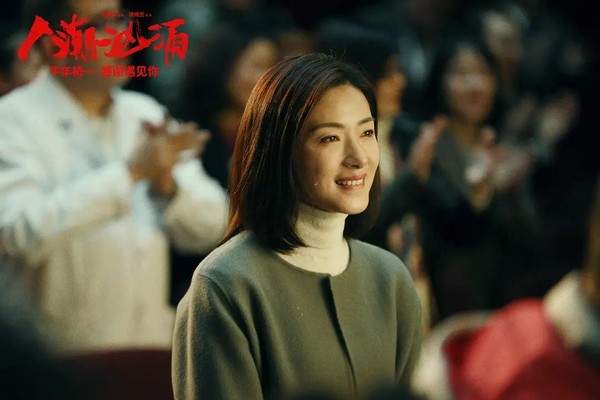 当新春撞上情人节万茜刘德华《人潮汹涌》感情线飙戏发糖