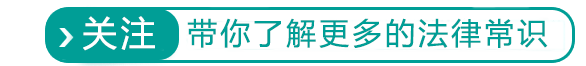 工程结束没有完成审计，就可以拖欠工程款吗？-群益观察 -北京群益律师事务所