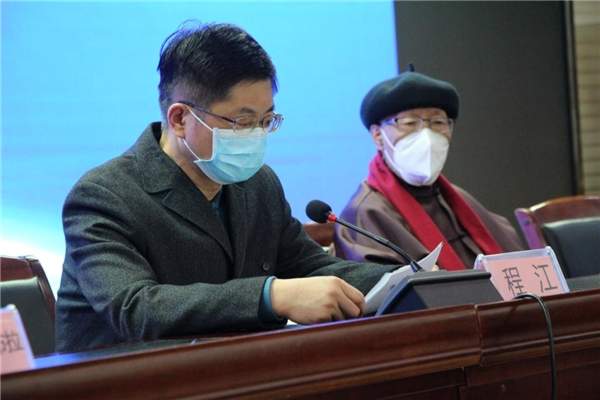 新疆维吾尔自治区中医药学会疼痛专业委员会成立大会(图4)