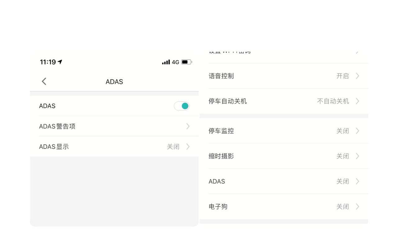 智能行车记录仪中的王者：70迈智能记录仪A500S