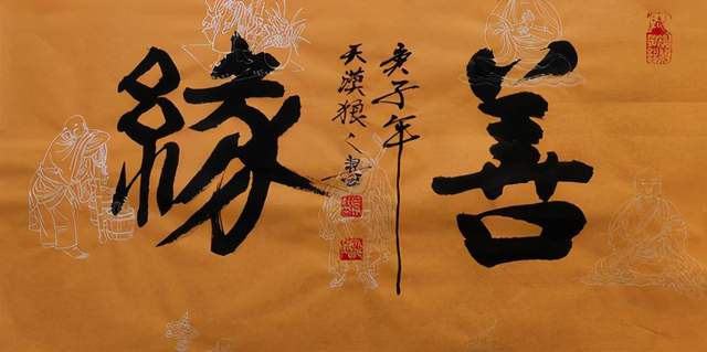 高炳起--中国精神 榜样人物(图15)