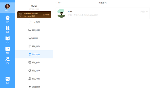 bc0618514c94464dae7fef4ffd86e4c5~tplv-tt-shrink:640:0.image