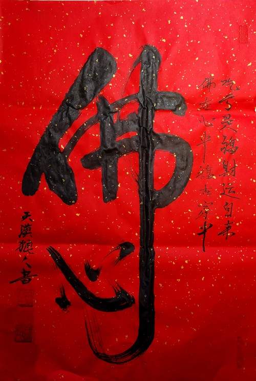 高炳起--中国精神 榜样人物(图4)