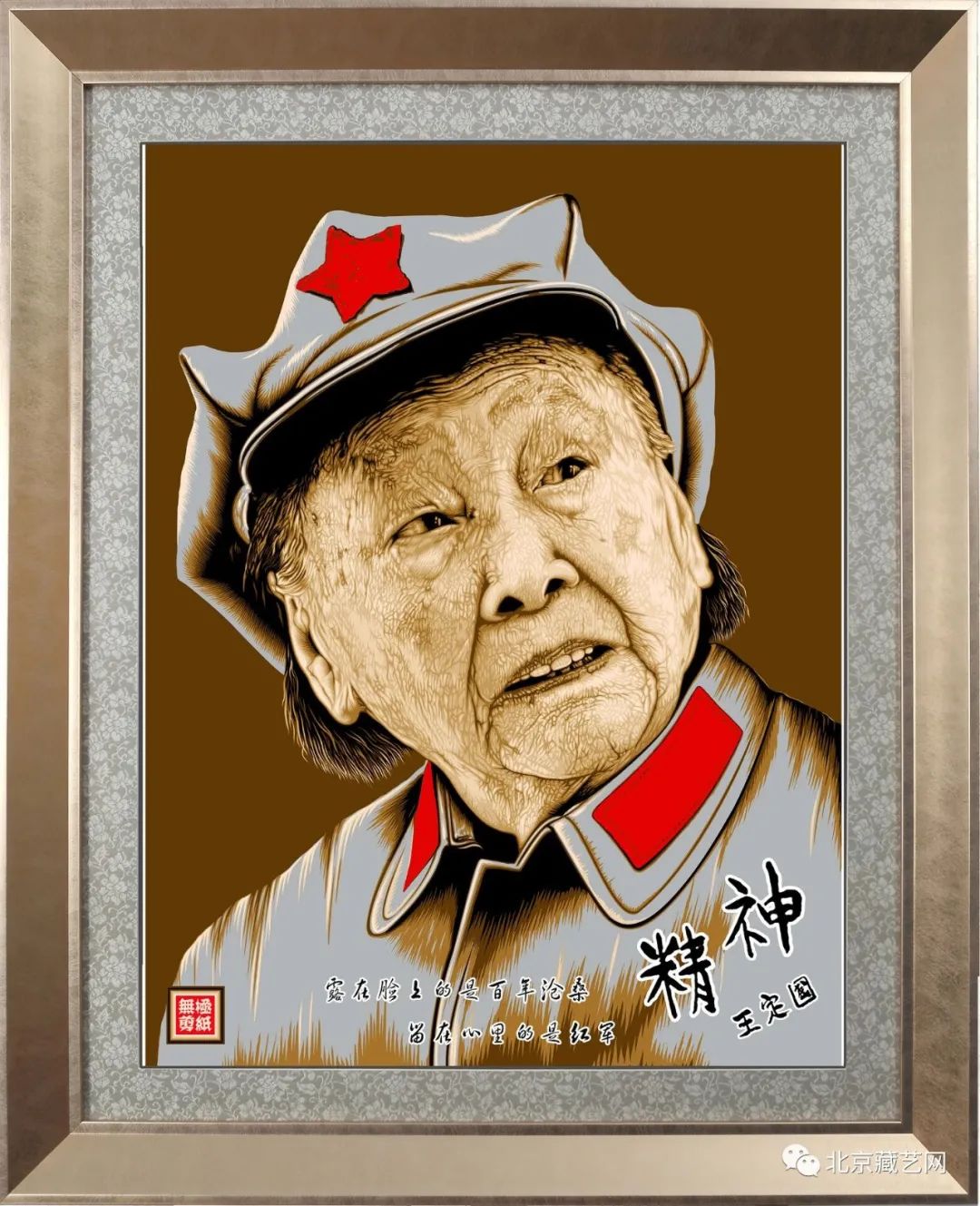 新时代书画代表人物赵陟献礼建党100周年作品展