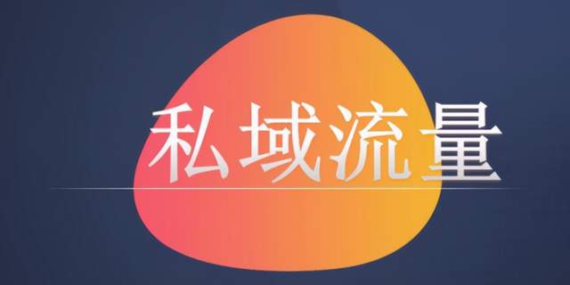 所有电商卖家都在做的事,眼镜电商不容错过 所有电商卖家都在做的事,眼镜电商不容错过
