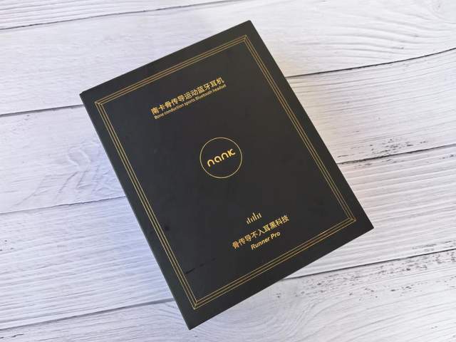 离开手机，运动听音乐更轻松---南卡骨传导运动蓝牙耳机Runner Pro体验