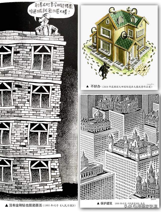 虽然无缘子承父业，爱画房子貌似遗传