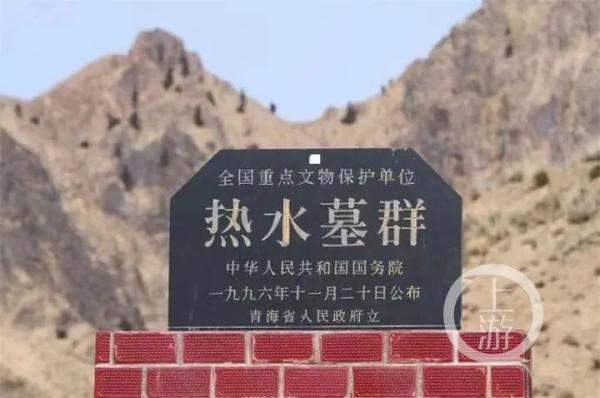 青海古墓被盗案始末：盗墓贼跨省组团作案销赃最高开价1.8亿(图2)