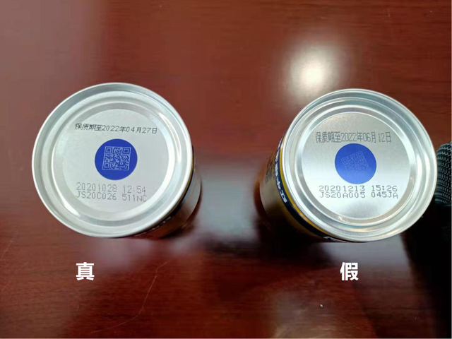 浙江湖州破获跨省特大假冒红牛饮料案涉案金额超1300万元