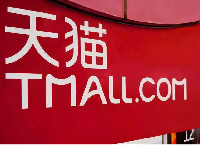 购买天猫店铺的费用有哪些？