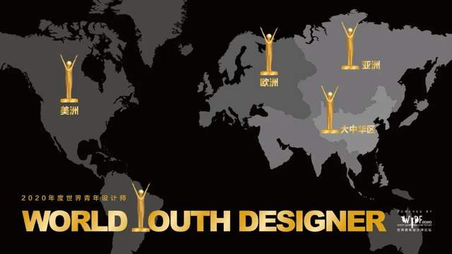 WYDF年度评选全球美洲候选人——鬼才建筑设计师Sebastian Loaiza(图4)