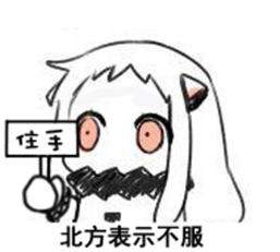 北方的冷 VS 南方的冷，画面太真实！(图13)