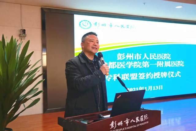 四川省民生研究会新媒体中心-官网