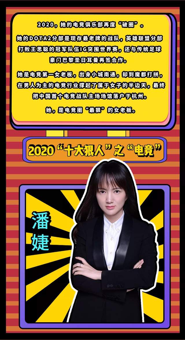 前方“狠人”出没