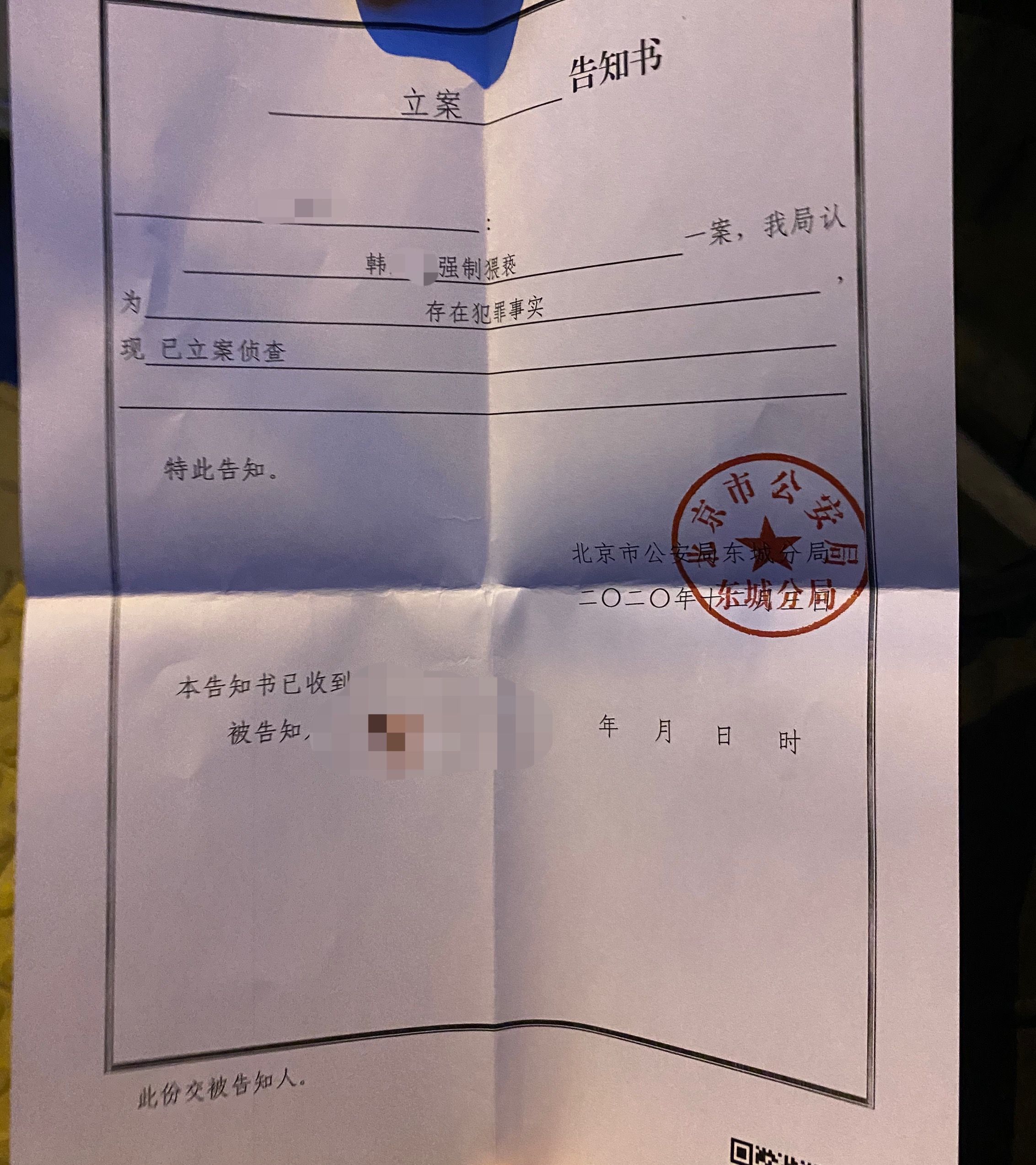 北京一男子住院期间疑遭男护工猥亵，临床诊断为“包皮系带撕裂伤”，嫌疑人被刑拘