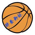 胖登聊球
