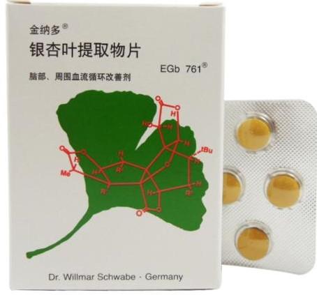 除了心脑血管疾病,含有银杏叶的中成药还能治疗这些疾病