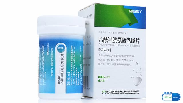 肺氣腫慢性支氣管炎_健康症狀網