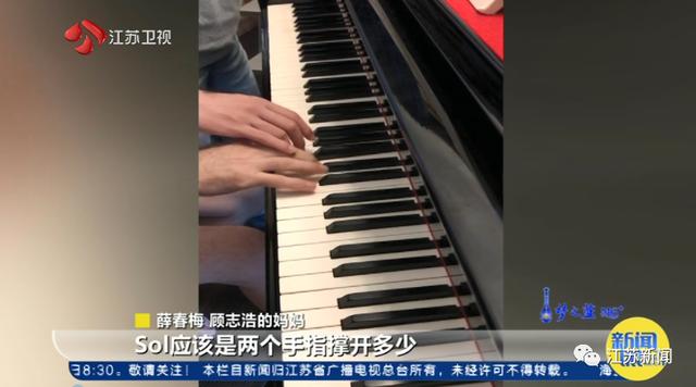 时代追梦人■21岁盲人小伙考过钢琴十级，学习经历令人泪目！|时代追梦人