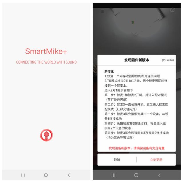 录音有什么技巧？塞宾智能蓝牙麦克风给你正确示范