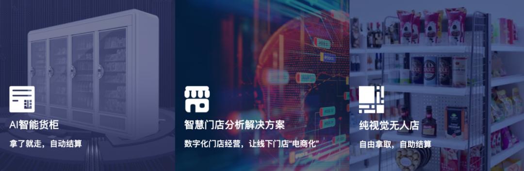 合作再升级！视达获微软IP Co-sell Partner认证，深化AI+零售战略合作