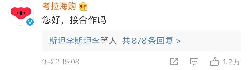 昨天，我的小姐妹们都想泡一个叫小张的帅哥… ​