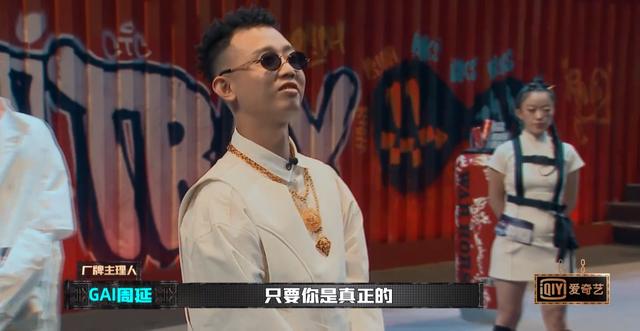闹过Beef的都成了兄弟，《新说唱》这是在搞Rapper团建？