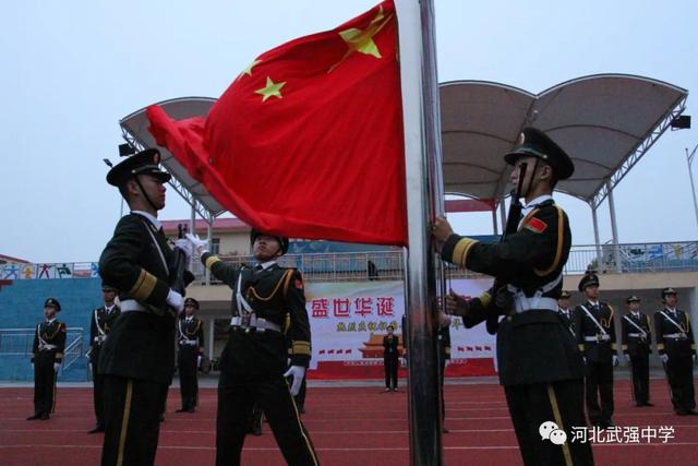河北衡水武强中学举行庆祝建国71周年升旗仪式
