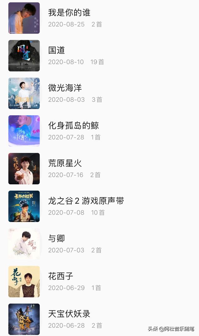 他今年有25首单曲、11档综艺，这么疯狂营业真的好吗？