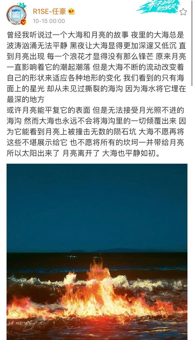 承包热搜，金鹰节现场原来是这样的！