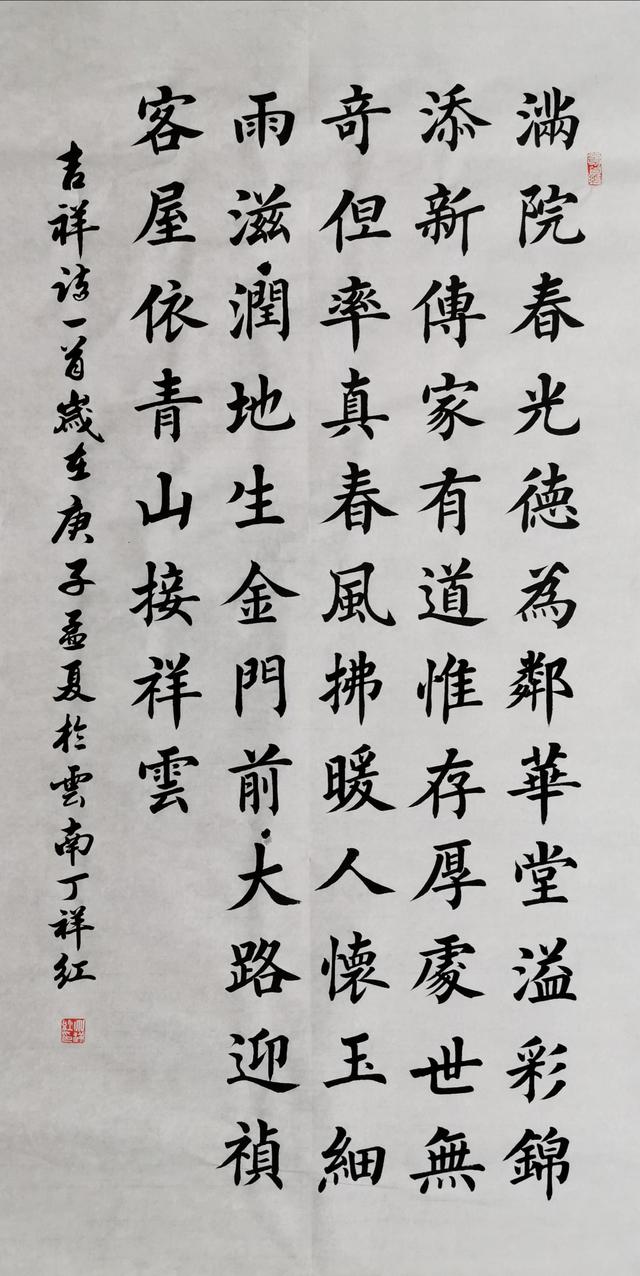 【金秋翰墨香 国庆赏书画】2020中国当代艺术家——丁祥红 - 新闻频道